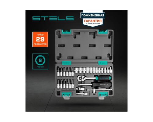 Набор инструментов STELS 29 предметов 14100