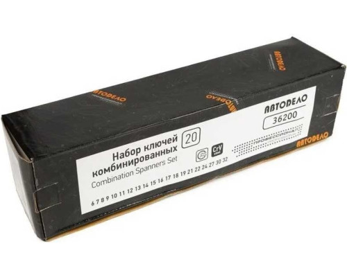 Набор комбинированных ключей Автоdело Professional 20шт. сумка 36200 13969