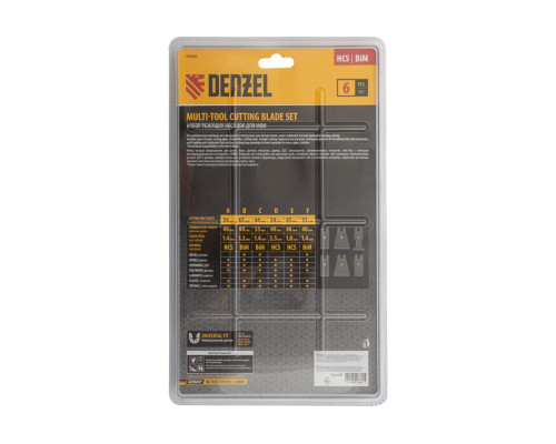 Набор насадок для МФИ по дереву и металлу 6 шт Denzel 782406