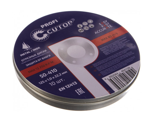 Набор отрезных дисков CUTOP по металлу и нержавеющей стали Т41-125x1.0x22.2 мм 10 шт. 50-410