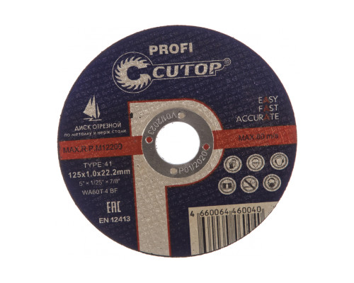 Набор отрезных дисков CUTOP по металлу и нержавеющей стали Т41-125x1.0x22.2 мм 10 шт. 50-410