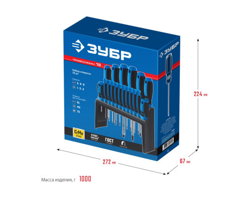 Набор отверток ЗУБР Профессионал-18 в держателе, 18 шт. 25242