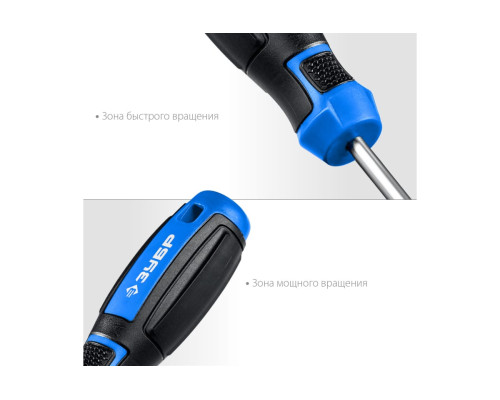 Набор отверток ЗУБР Профессионал-18 в держателе, 18 шт. 25242