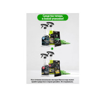 Набор по уходу за салоном автомобиля Grass 800625