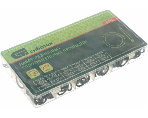 Набор резиновых уплотнительных прокладок СИБРТЕХ D3 - 23 мм 279 предметов 47598