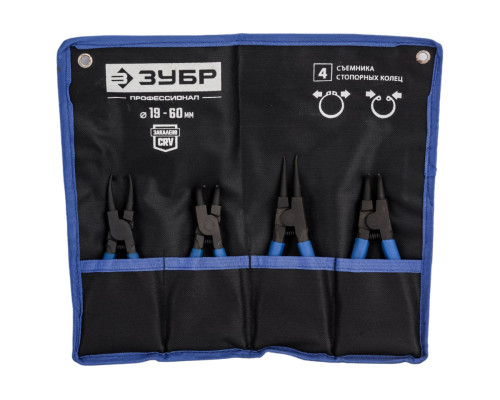 Набор съемников стопорных колец ЗУБР 4 шт, 180 мм 22821-H4