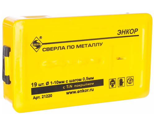 Набор сверл по металлу 19 шт. (1-10 мм через 0,5 мм) Энкор 21220