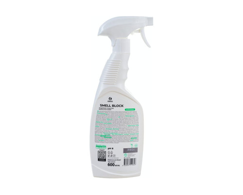Нейтрализатор запаха Grass Smell Block Professional, флакон 600 мл 802004