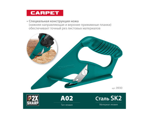Нож для напольных покрытий KRAFTOOL Lino тип "А02", 18мм 0930_z02 Нож для напольных покрытий KRAFTOOL Lino тип "А02", 18мм 0930_z02