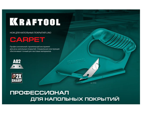 Нож для напольных покрытий KRAFTOOL Lino тип "А02", 18мм 0930_z02