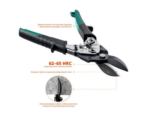 Ножницы по металлу KRAFTOOL Grand прямые, Cr-Mo 270 мм 2324-S_z02