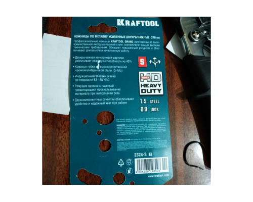 Ножницы по металлу KRAFTOOL Grand прямые, Cr-Mo 270 мм 2324-S_z02
