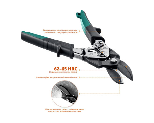 Ножницы по твердому металлу KRAFTOOL GRAND левые, Cr-Mo, 260 мм 2324-L_z02