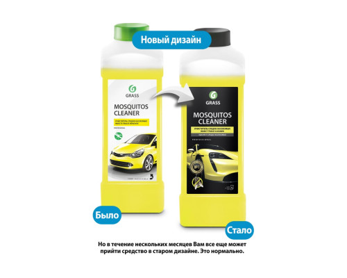 Очиститель следов насекомых Mosquitos Cleaner, Grass 1 л 118100