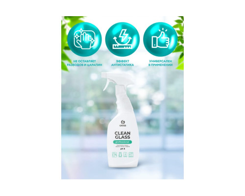 Очиститель стекол и зеркал Grass Clean Glass Professional 600 мл 125552 Очиститель стекол и зеркал Grass Clean Glass Professional 600 мл 125552