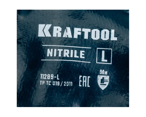 Особопрочные перчатки с манжетой KRAFTOOL Hykraft 11289-L