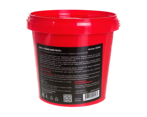 Паста с абразивом для очистки рук SHIMA DETAILER STRONG HAND PASTE 1 л 4603740920469 Паста с абразивом для очистки рук SHIMA DETAILER STRONG HAND PASTE 1 л 4603740920469