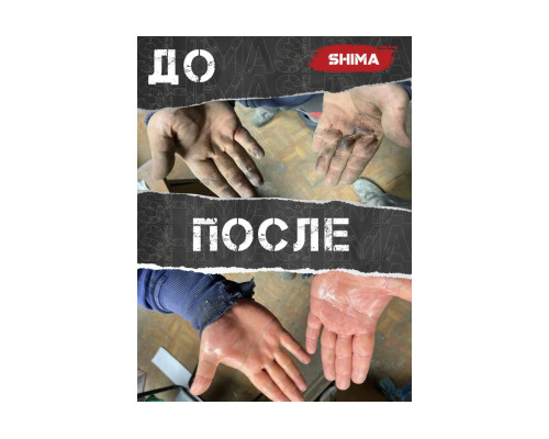 Паста с абразивом для очистки рук SHIMA DETAILER STRONG HAND PASTE 1 л 4603740920469