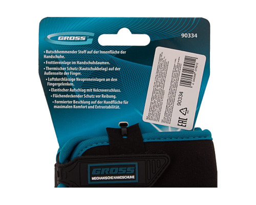 Перчатки универсальные комбинированные (XL) GROSS Deluxe 90334 Перчатки универсальные комбинированные (XL) GROSS Deluxe 90334