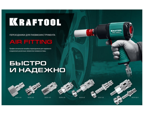 Переходник KRAFTOOL штуцер "елочка" 6 мм - рапид штуцер, с хомутом 06597-06 Переходник KRAFTOOL штуцер "елочка" 6 мм - рапид штуцер, с хомутом 06597-06