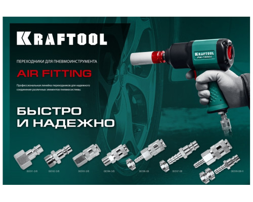 Переходник KRAFTOOL штуцер "елочка" 6 мм - рапид штуцер, с хомутом 06597-06