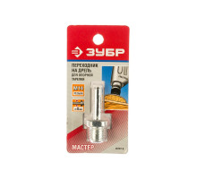 Переходник "дрель - УШМ" для насадок (8 мм; М14) Зубр 35787-S