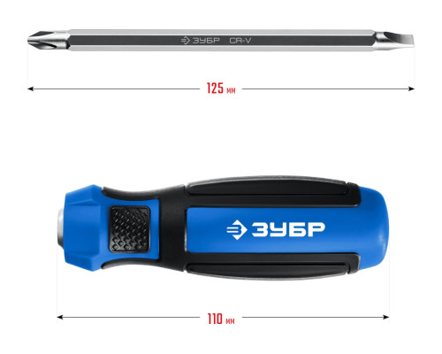 Переставная отвертка ЗУБР Профессионал-П2 SL6/PH2 25029