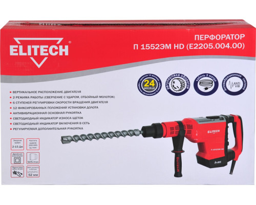 Перфоратор Elitech П 1552ЭМ HD E2205.004.00 201378