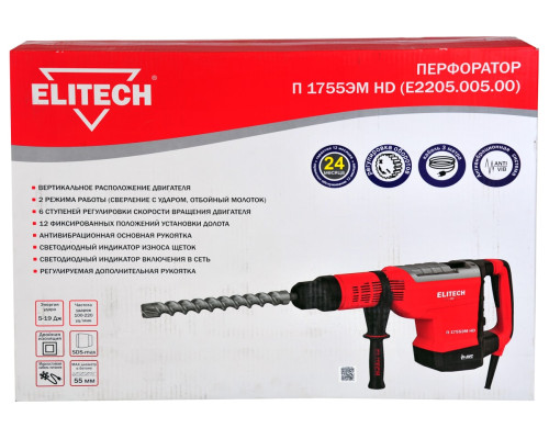 Перфоратор Elitech П 1755ЭМ HD E2205.005.00 201379