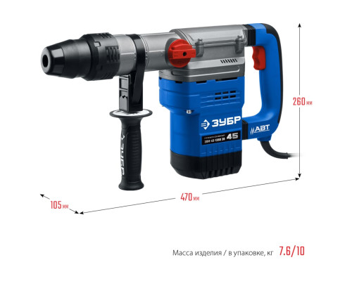 Перфоратор ЗУБР Профессионал SDS Max 1350 Вт, 45 мм ЗПМ-45-1350 ЭВ