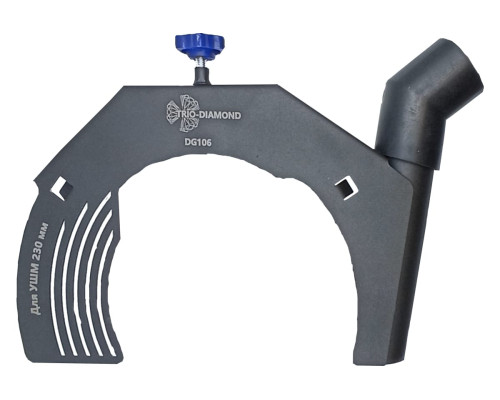 Пылеудалитель на УШМ 230 мм, для отрезных работ TRIO-DIAMOND DG106