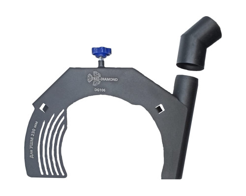 Пылеудалитель на УШМ 230 мм, для отрезных работ TRIO-DIAMOND DG106