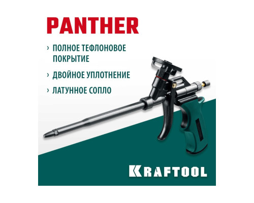 Пистолет для монтажной пены KRAFTOOL Panther полное тефлоновое покрытие 06855_z02