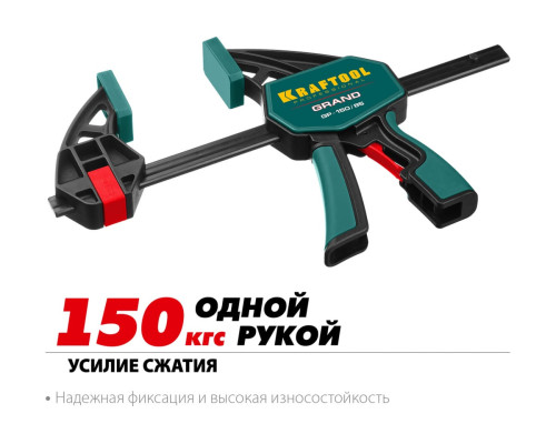 Пистолетная струбцина KRAFTOOL GP-150/85 32226-15_z01