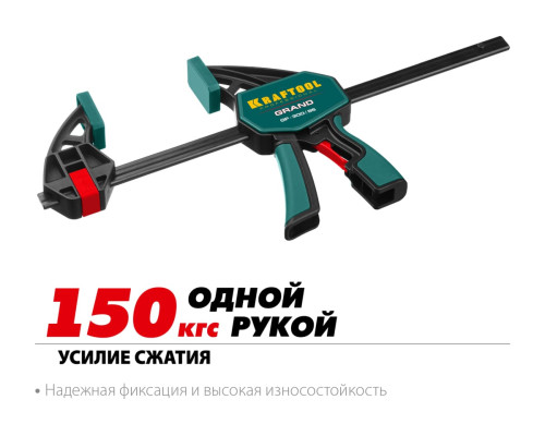 Пистолетная струбцина KRAFTOOL GP-300/85 300х85 мм 32226-30 32226-30_z01