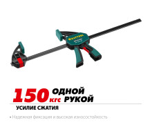 Пистолетная струбцина Kraftool GP-60/8 600/85 мм, 32226-60_z01