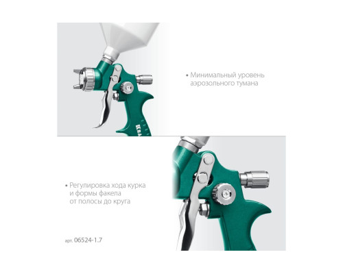 Пневматический краскопульт c верхним бачком KRAFTOOL AirFlat LVLP 06524-1.7