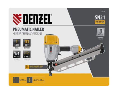 Пневматический нейлер Denzel pn2190 для гвоздей sn21 от 50 до 90 мм 57429