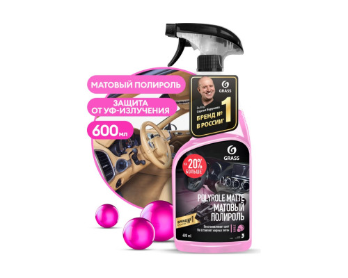 Полироль-очиститель пластика Grass Polyrole Matte bubble матовый, 600 мл 110428 Полироль-очиститель пластика Grass Polyrole Matte bubble матовый, 600 мл 110428
