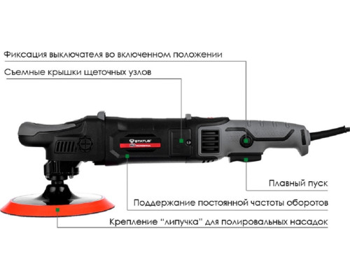 Полировальная машина STATUS PA 150 CE 03390601 Полировальная машина STATUS PA 150 CE 03390601