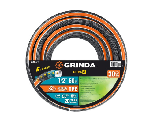 Поливочный шестислойный шланг Grinda Proline ultra 6 1/2", 50 м, 30 атм, двойное армирование 429009-1/2-50