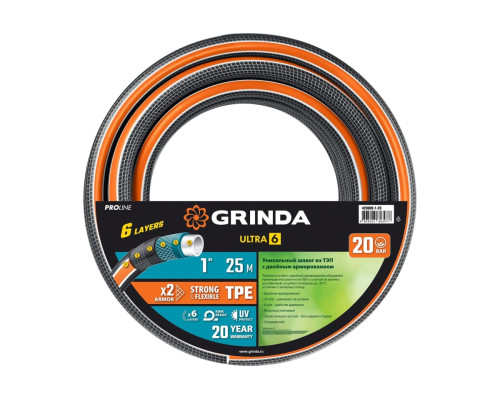 Поливочный шестислойный шланг Grinda Proline ultra 6 1", 25 м, 20 атм, двойное армирование 429009-1-25