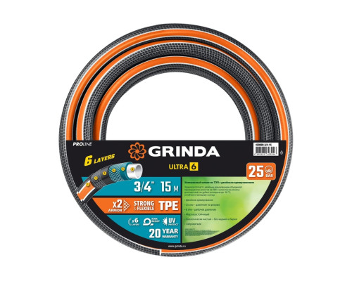 Поливочный шестислойный шланг Grinda Proline ultra 6 3/4", 15 м, 25 атм, двойное армирование 429009-3/4-15