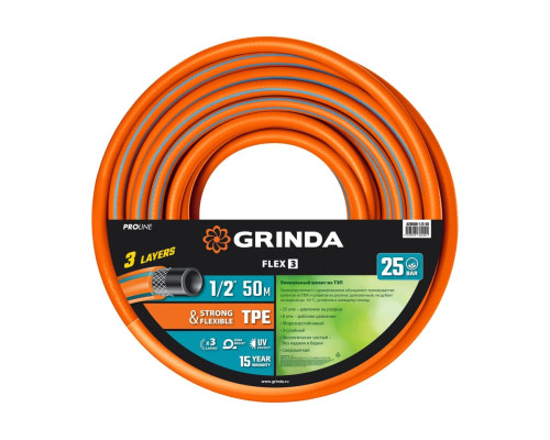 Поливочный шланг Grinda PROLine FLEX 3 1/2", 50 м, 25 атм 429008-1/2-50