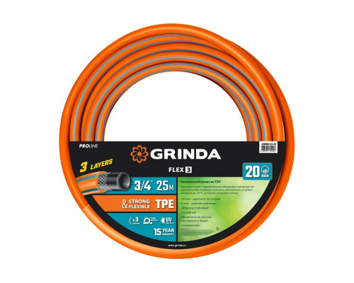 Поливочный шланг Grinda PROLine FLEX 3 3/4", 25 м, 20 атм 429008-3/4-25