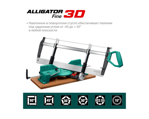 Прецизионное стусло KRAFTOOL Alligator 3D, 600 мм 15451-600