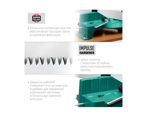 Прецизионное стусло KRAFTOOL Alligator 3D, 600 мм 15451-600