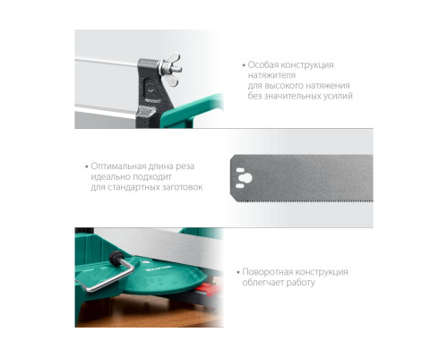 Прецизионное стусло KRAFTOOL Alligator 3D, 600 мм 15451-600