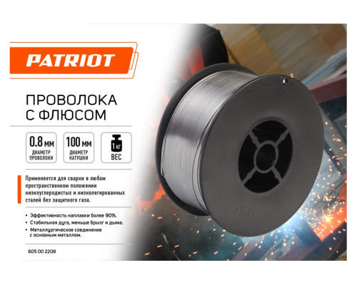 Проволока с флюсом 0.8 мм, 1 кг Patriot 605002208 Проволока с флюсом 0.8 мм, 1 кг Patriot 605002208