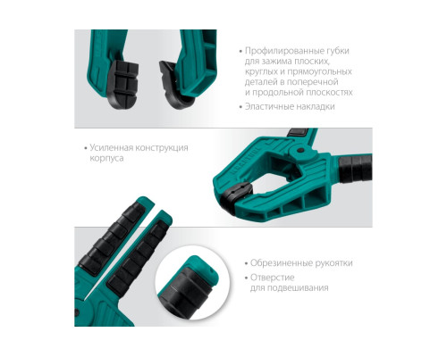 Пружинная струбцина KRAFTOOL SC-5 50х50 мм 32227-5